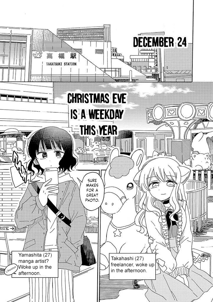 Kyou wa Mada Futsuu ni Narenai 第2页
