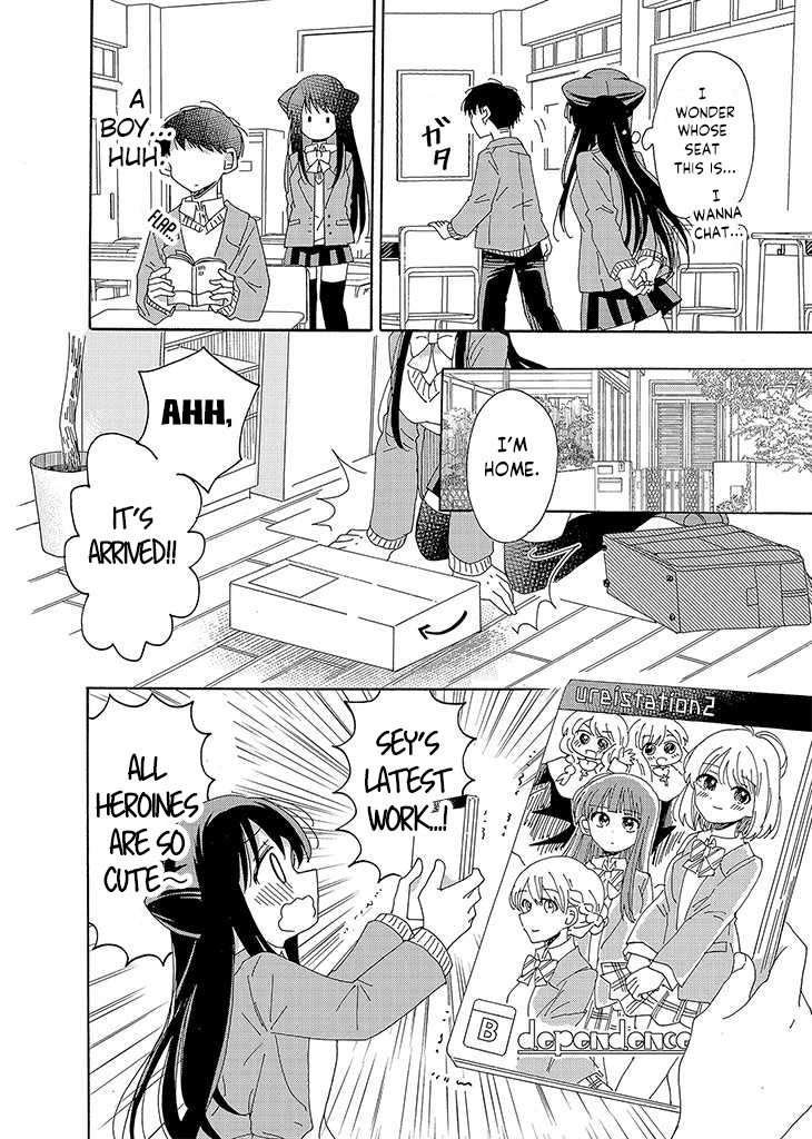 Kyou wa Mada Futsuu ni Narenai Ch. 1 第11页
