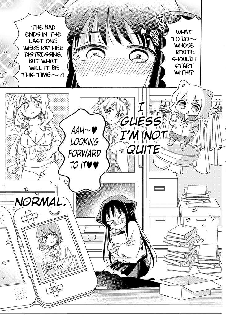 Kyou wa Mada Futsuu ni Narenai Ch. 1 第12页