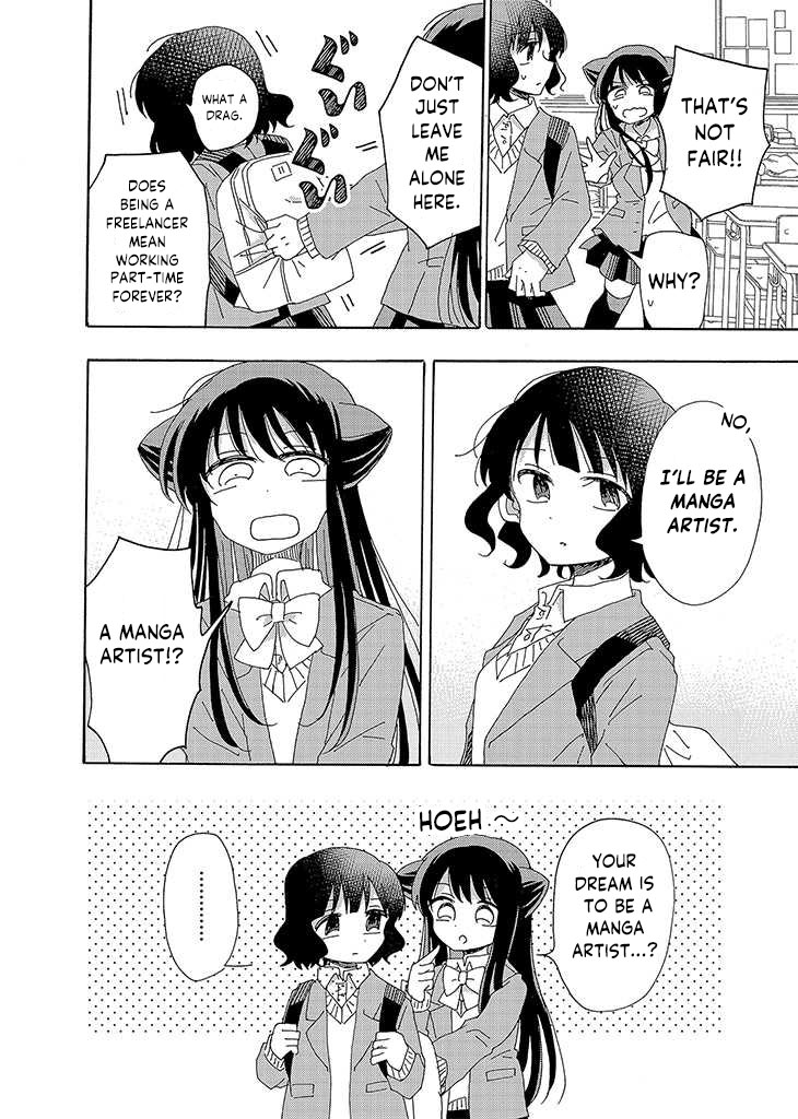Kyou wa Mada Futsuu ni Narenai Ch. 1 第15页