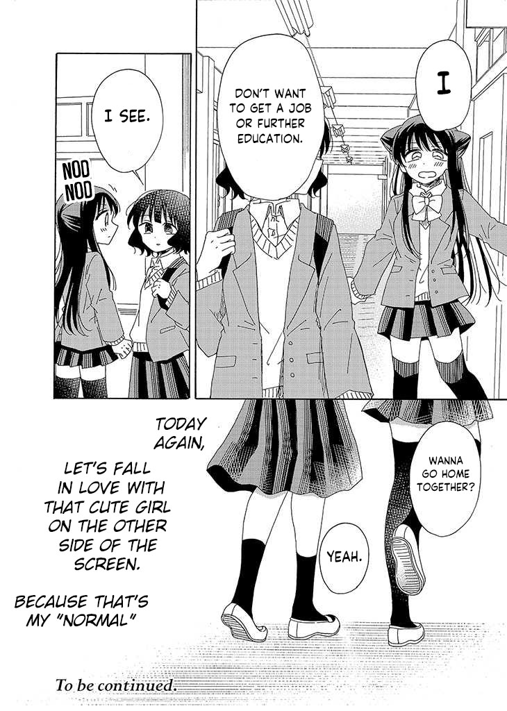 Kyou wa Mada Futsuu ni Narenai Ch. 1 第19页