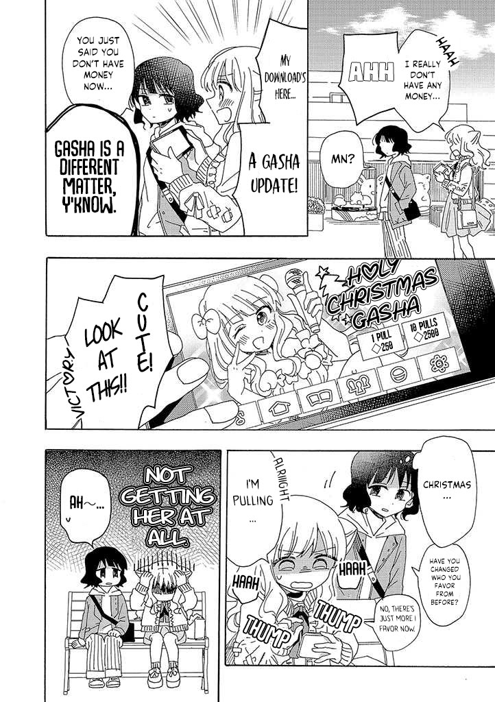 Kyou wa Mada Futsuu ni Narenai 第3页
