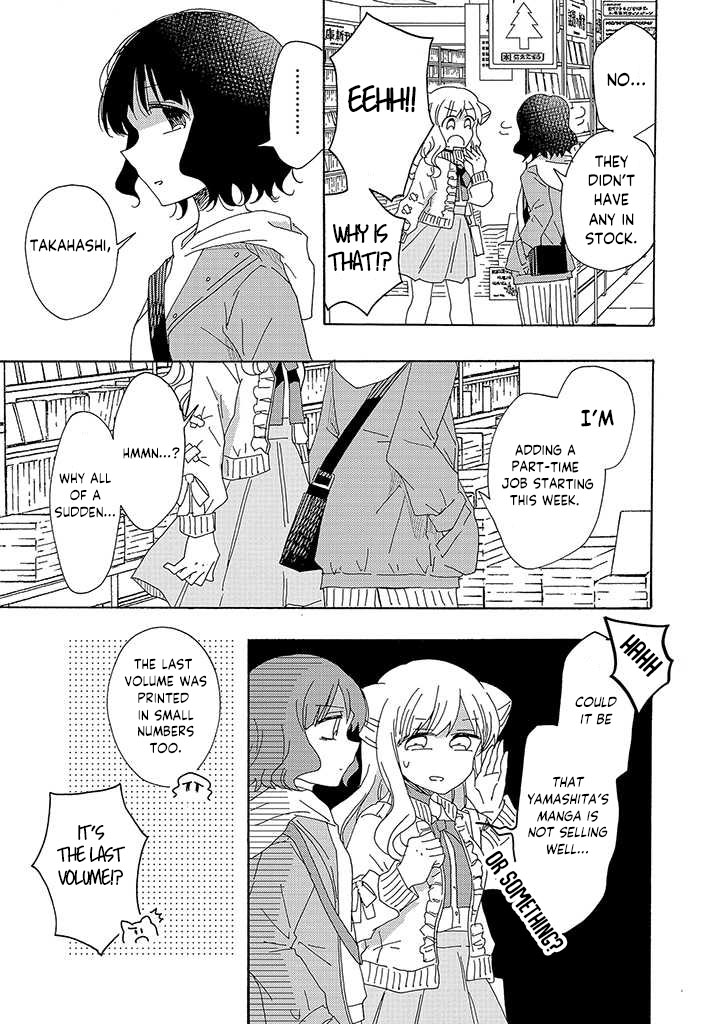 Kyou wa Mada Futsuu ni Narenai 第6页
