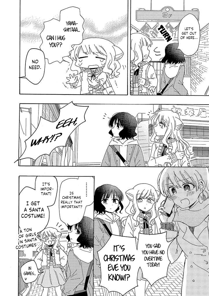 Kyou wa Mada Futsuu ni Narenai 第7页