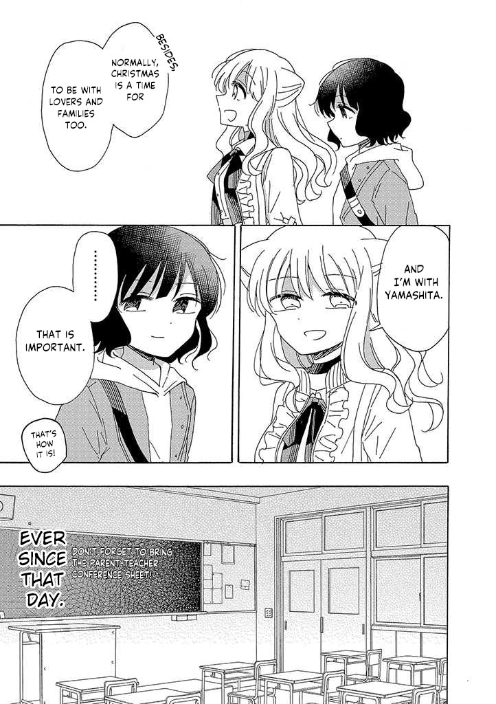 Kyou wa Mada Futsuu ni Narenai 第8页