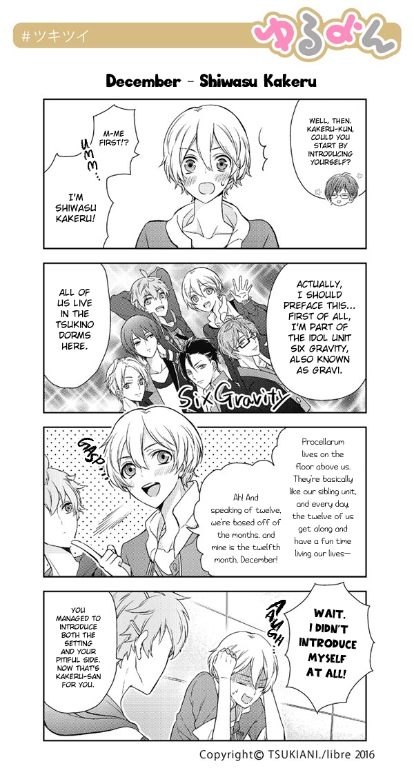 Tsukiuta. Tweet Manga -Tsukitwi.- 第3页