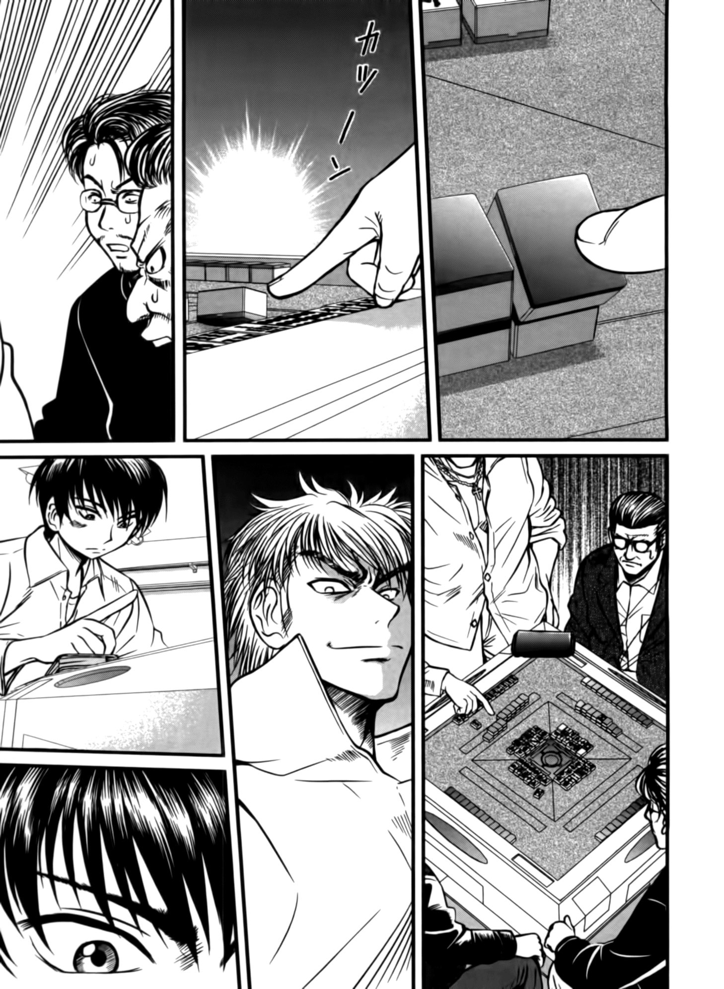 Tohai Chance Meeting 第11页