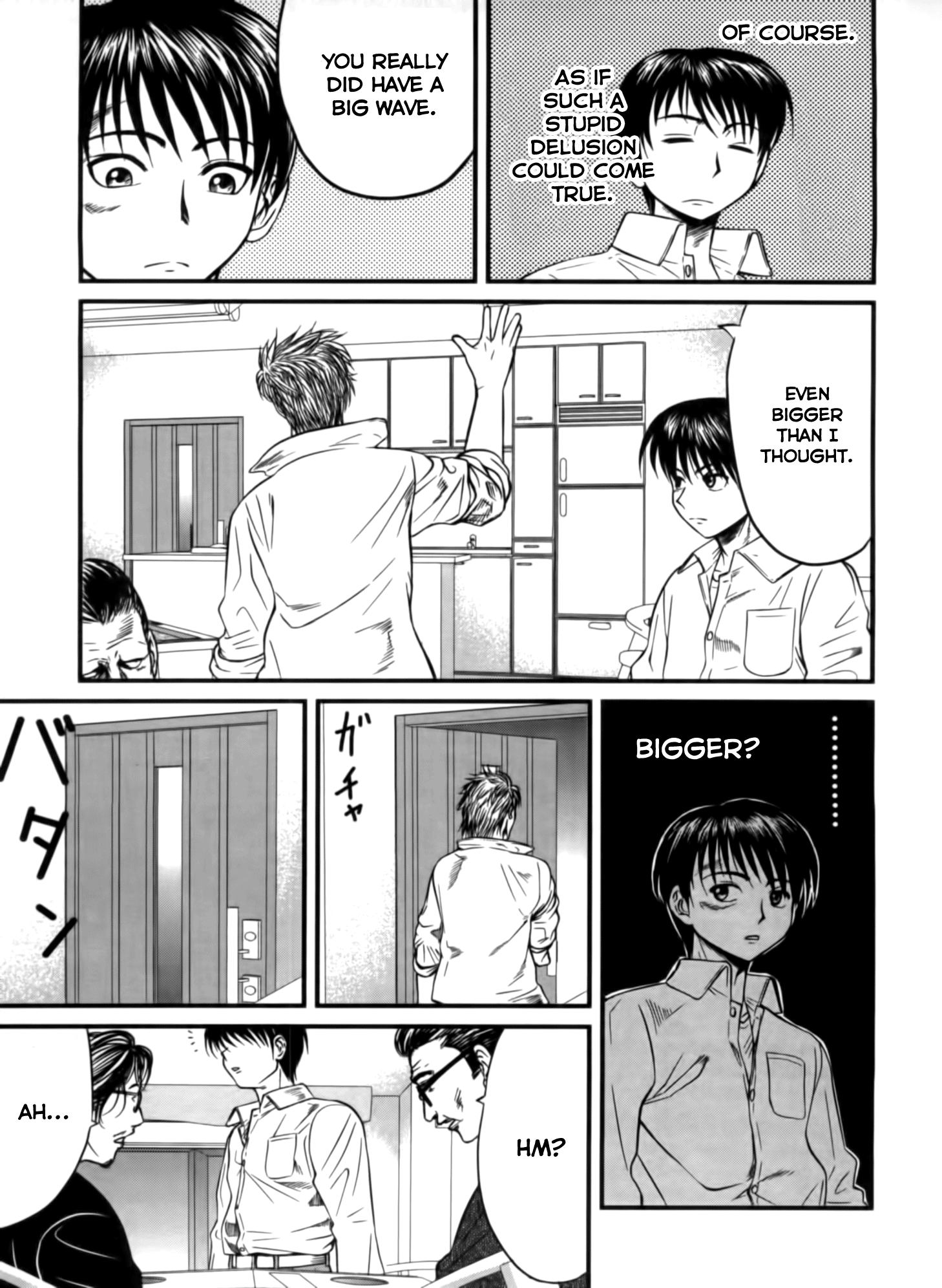 Tohai Chance Meeting 第13页