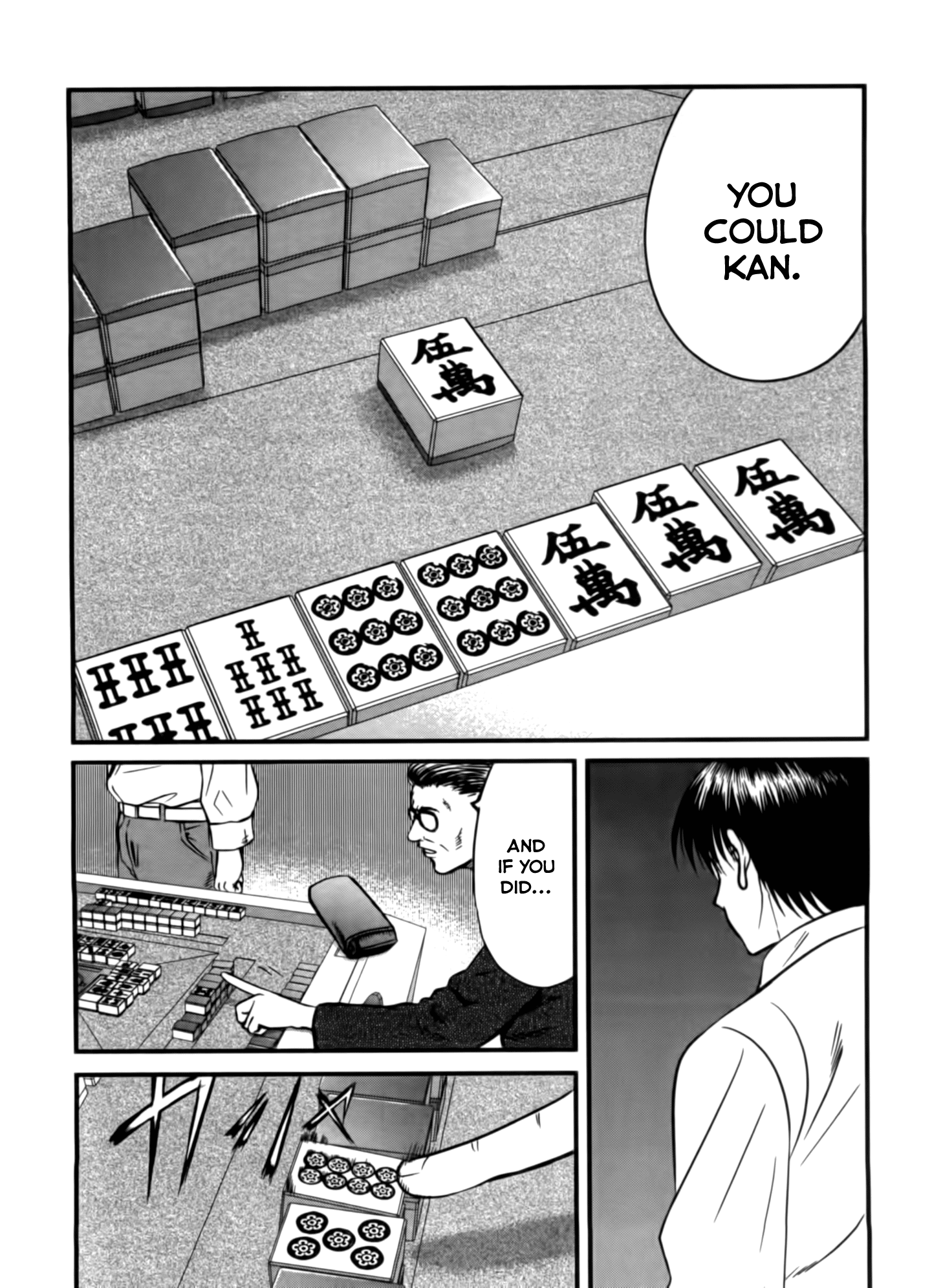 Tohai Chance Meeting 第14页