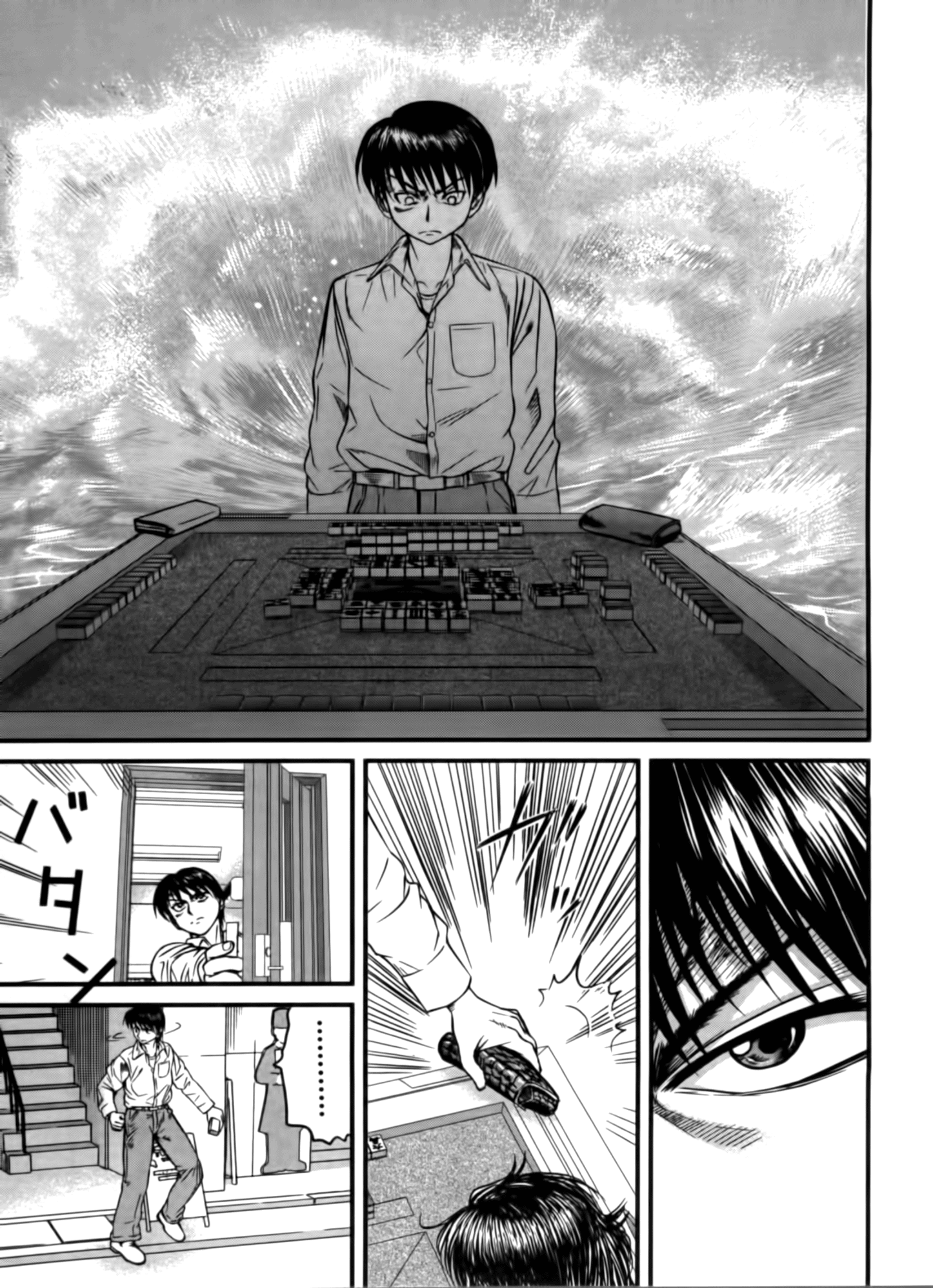 Tohai Chance Meeting 第17页