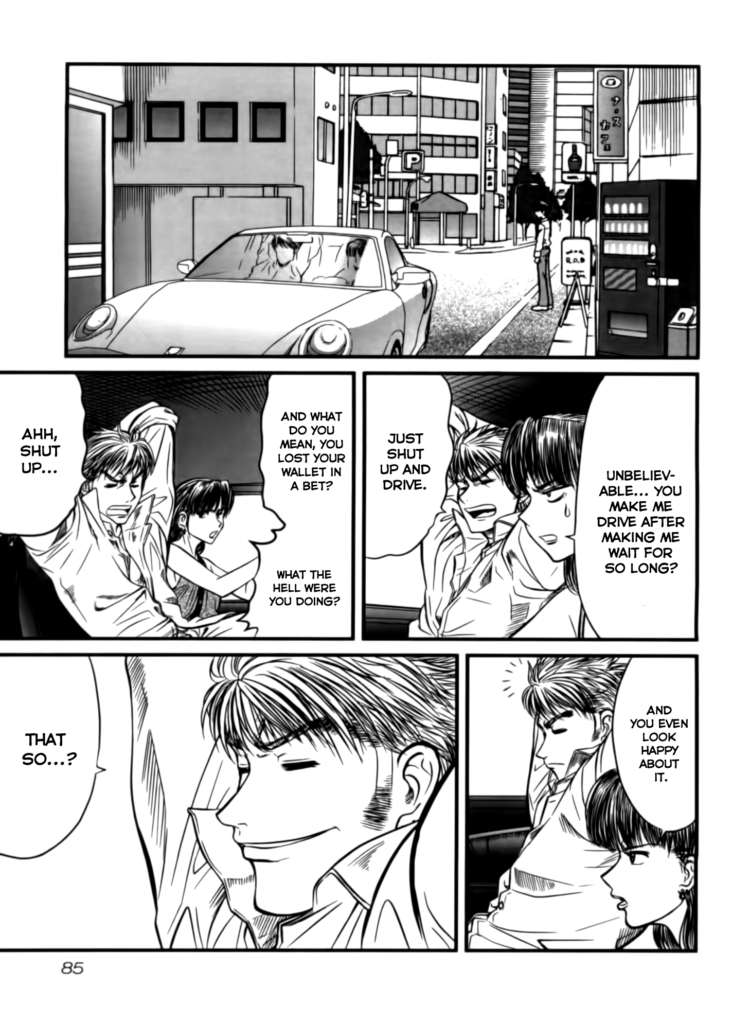 Tohai Chance Meeting 第19页