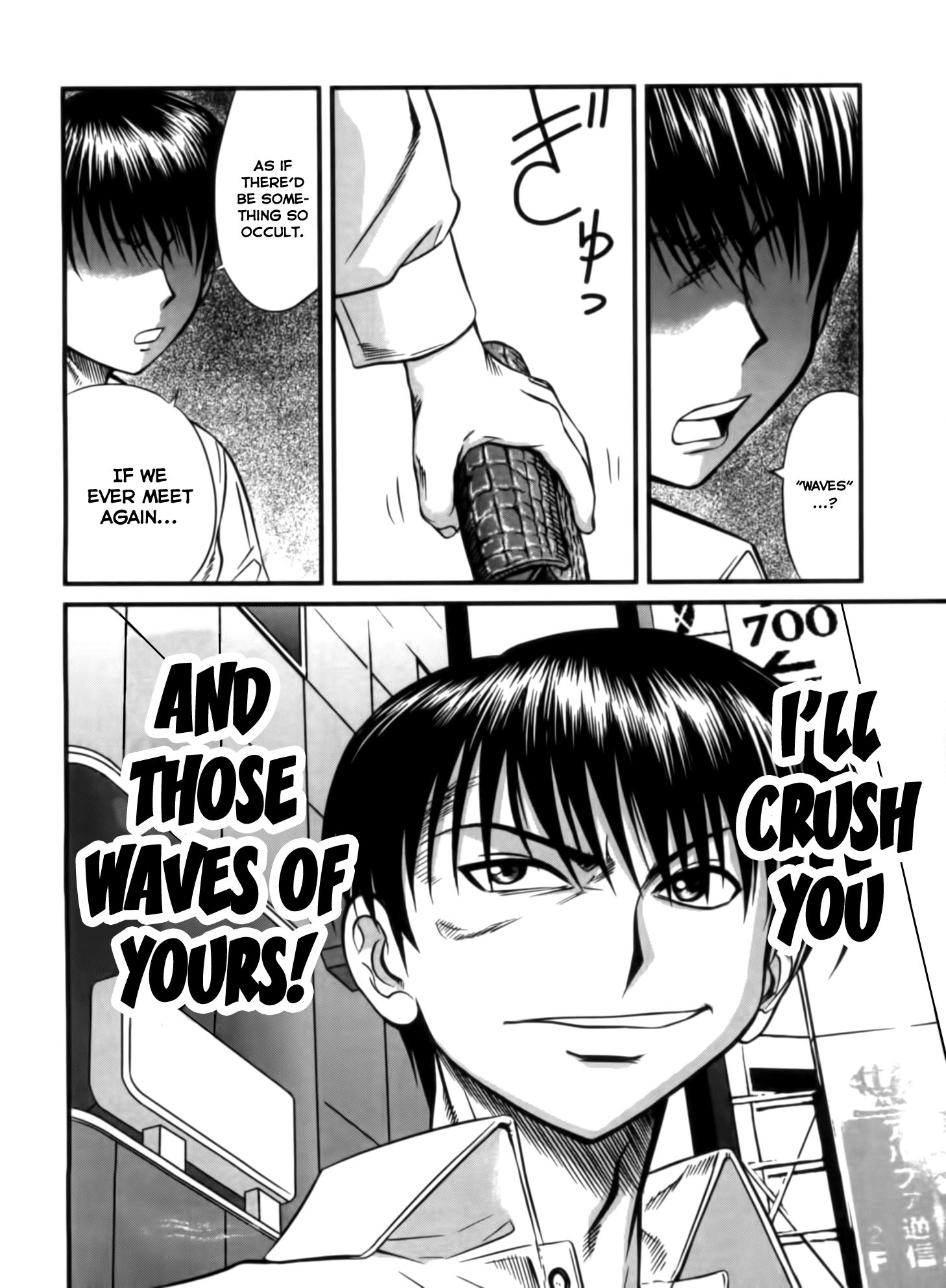 Tohai Chance Meeting 第20页