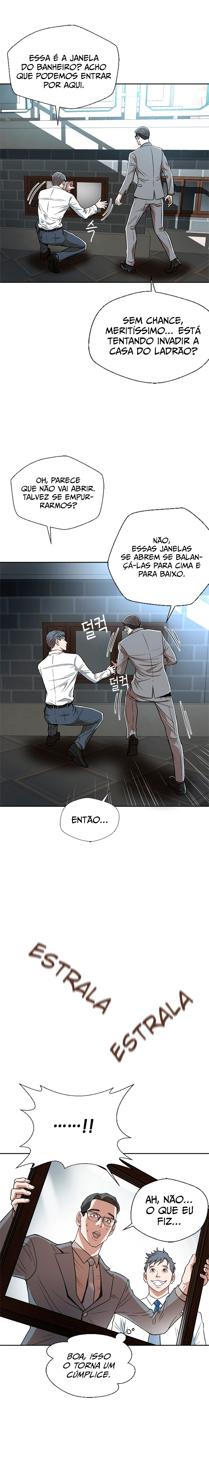 Judge Lee Han Young Ch. 3 第23页