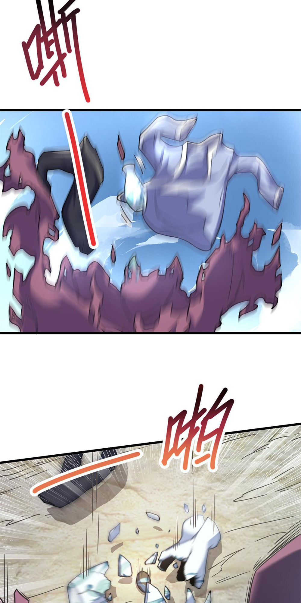 I Have Survived 999 Calamities Ch. 3 第24页