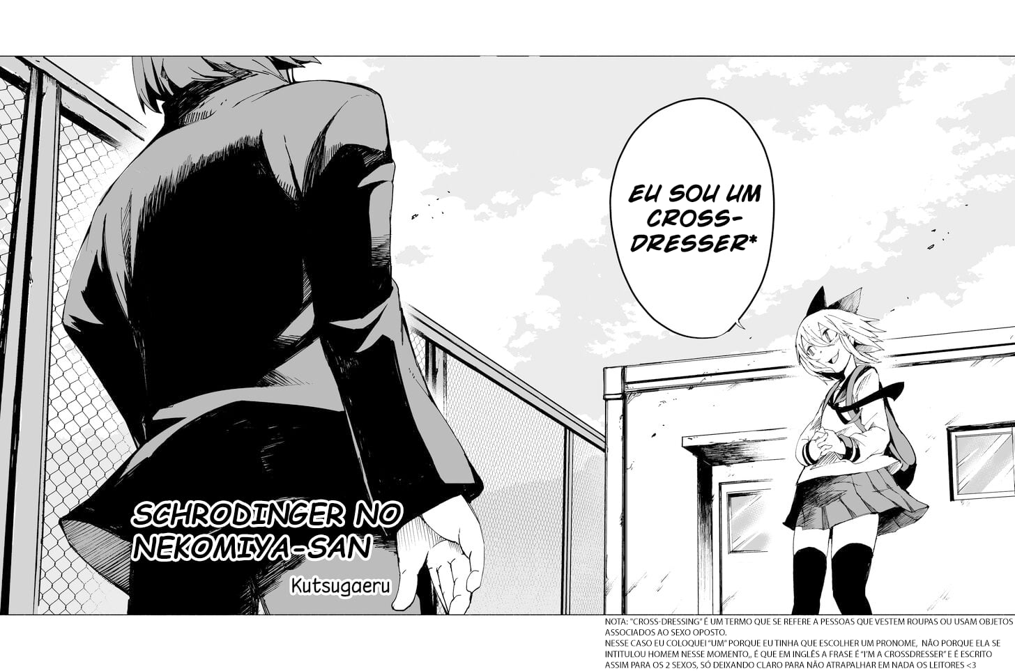 Schrodinger's Nekomiya-san Oneshot 第3页
