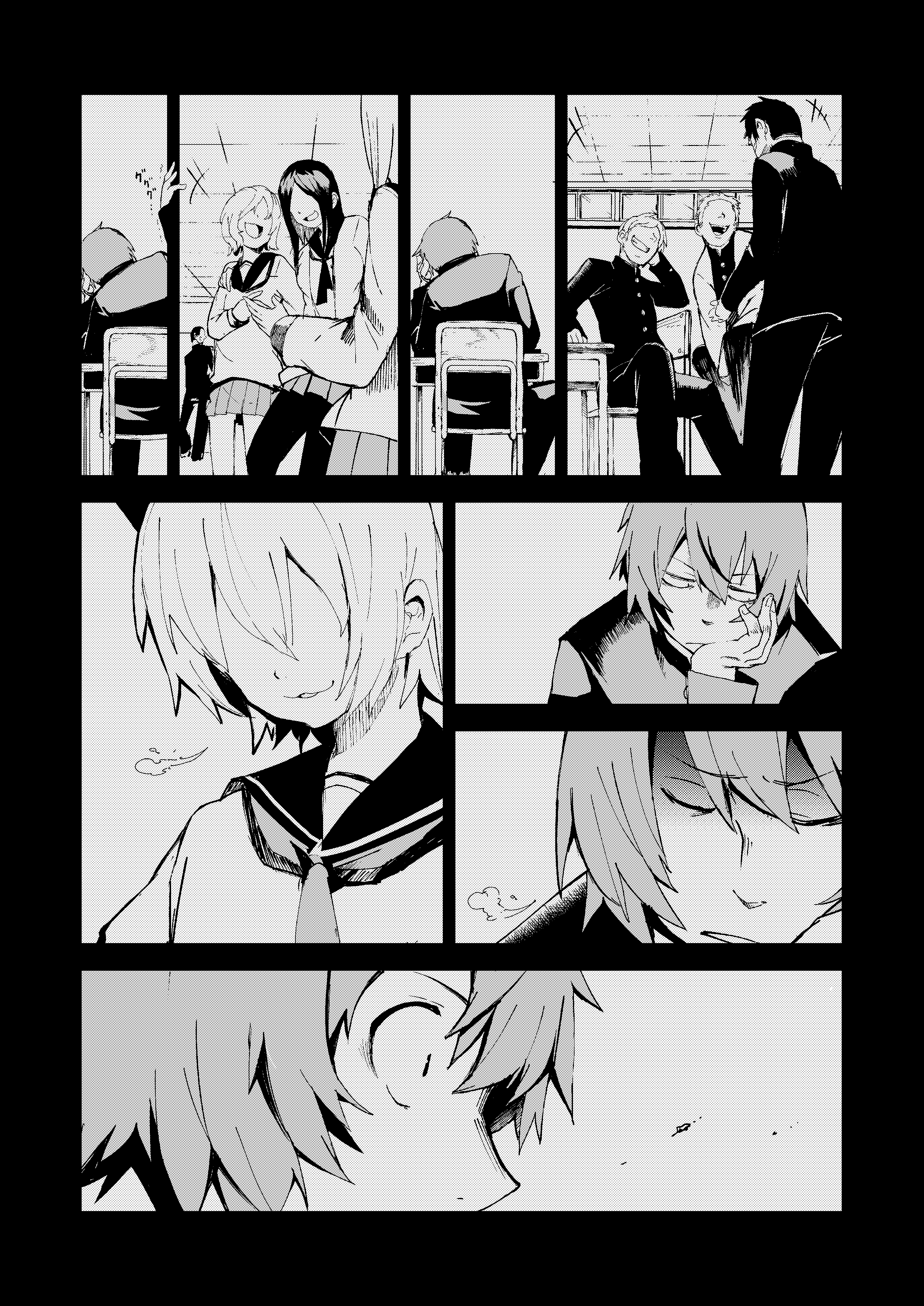 Schrodinger's Nekomiya-san Oneshot 第21页