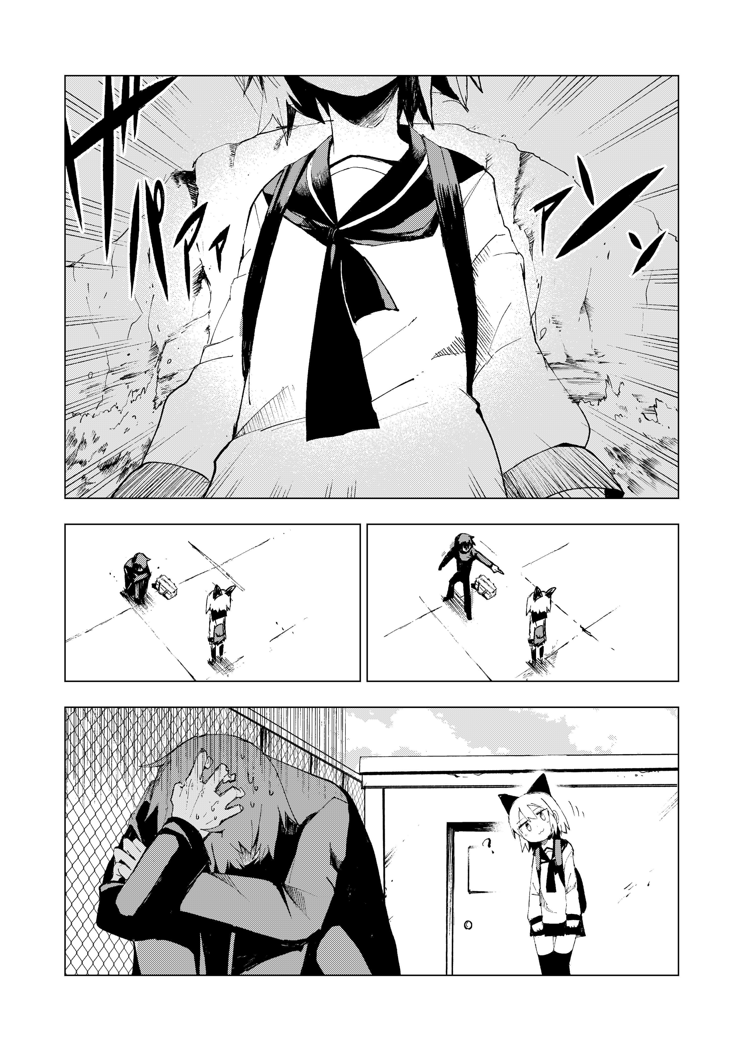 Schrodinger's Nekomiya-san Oneshot 第7页