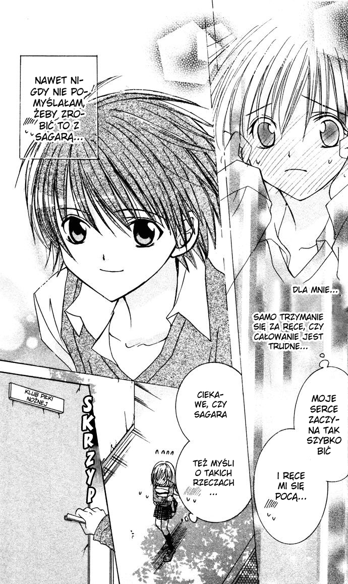 Get Love!! ~Field no Ouji-sama~ Vol. 1 Ch. 3 第11页