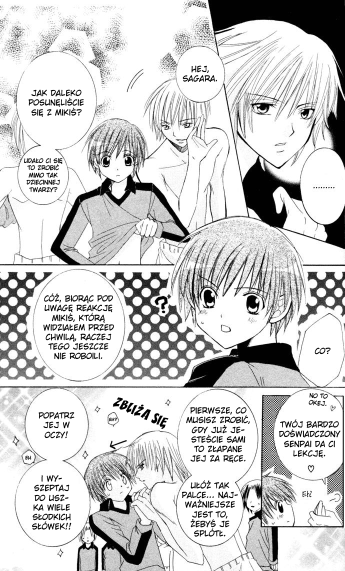Get Love!! ~Field no Ouji-sama~ Vol. 1 Ch. 3 第13页