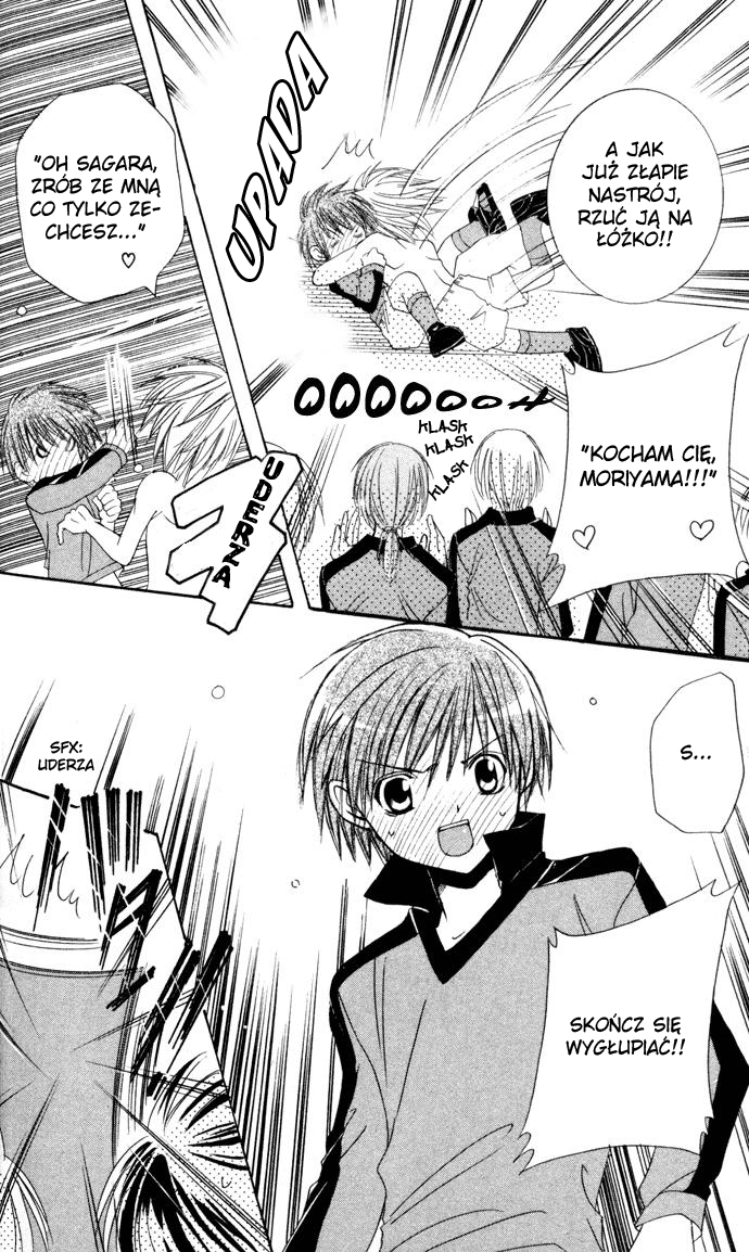 Get Love!! ~Field no Ouji-sama~ Vol. 1 Ch. 3 第14页
