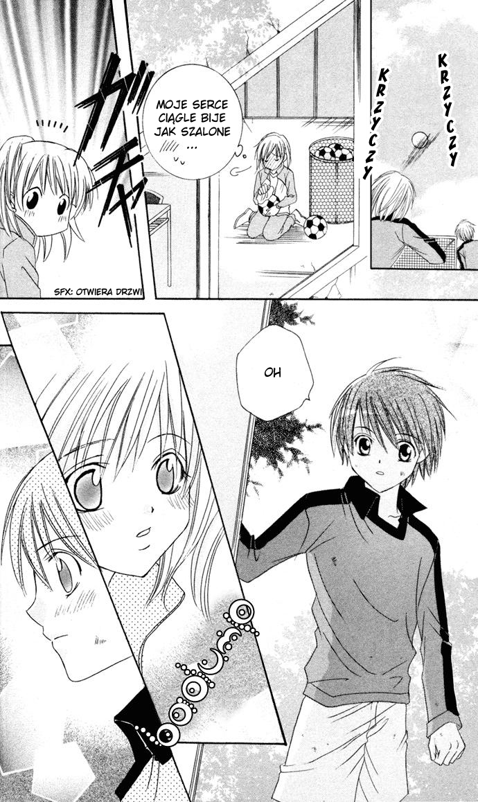 Get Love!! ~Field no Ouji-sama~ Vol. 1 Ch. 3 第16页