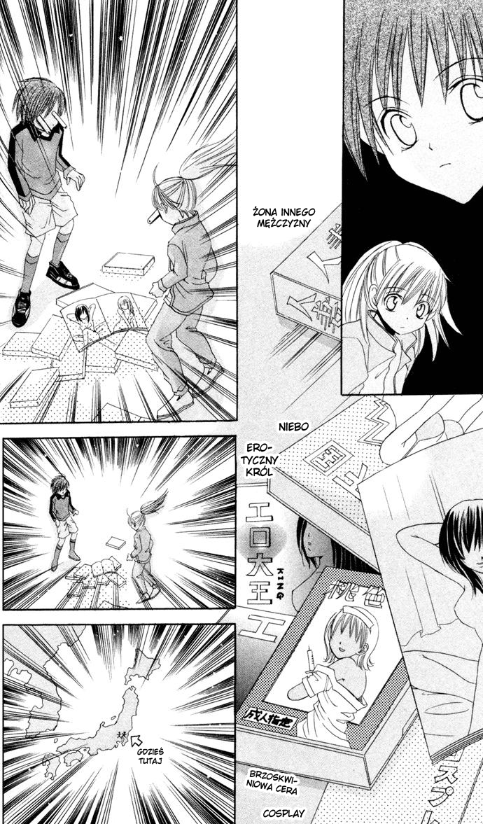 Get Love!! ~Field no Ouji-sama~ Vol. 1 Ch. 3 第18页