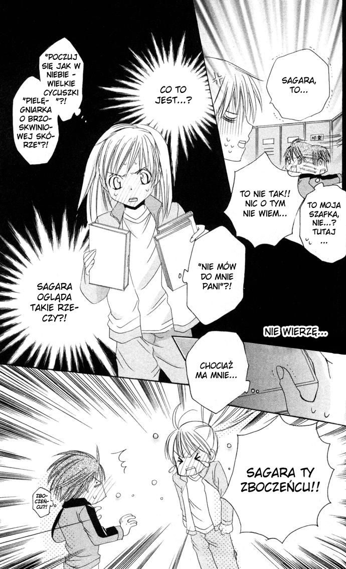 Get Love!! ~Field no Ouji-sama~ Vol. 1 Ch. 3 第19页