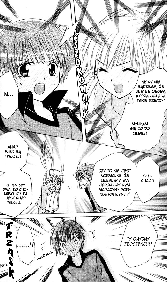 Get Love!! ~Field no Ouji-sama~ Vol. 1 Ch. 3 第20页