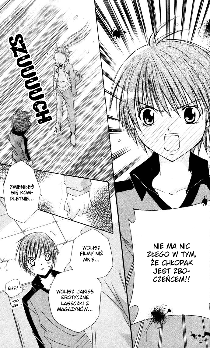 Get Love!! ~Field no Ouji-sama~ Vol. 1 Ch. 3 第21页