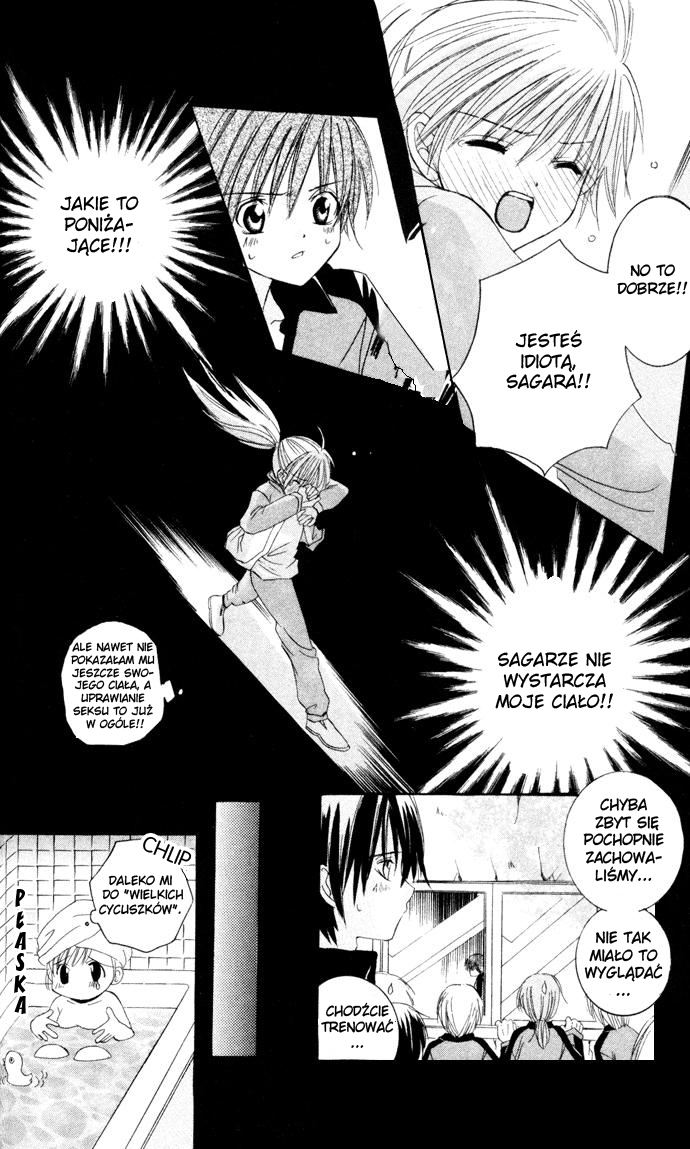 Get Love!! ~Field no Ouji-sama~ Vol. 1 Ch. 3 第22页