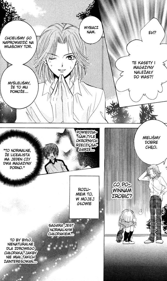 Get Love!! ~Field no Ouji-sama~ Vol. 1 Ch. 3 第24页
