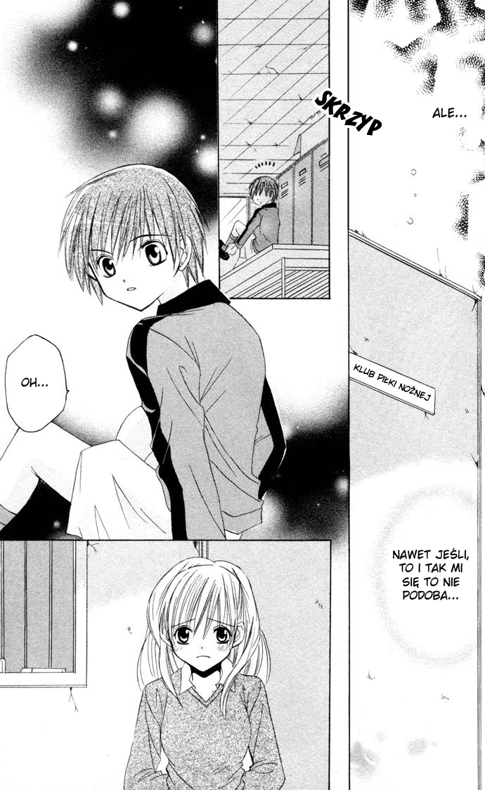 Get Love!! ~Field no Ouji-sama~ Vol. 1 Ch. 3 第25页