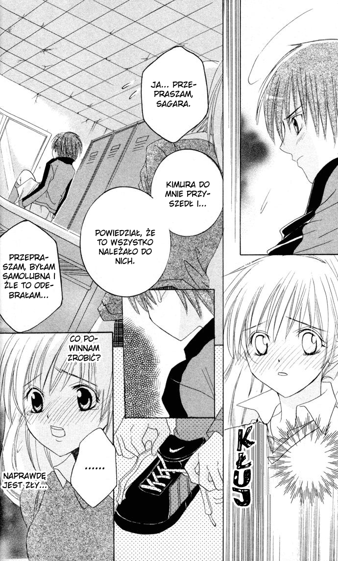 Get Love!! ~Field no Ouji-sama~ Vol. 1 Ch. 3 第26页