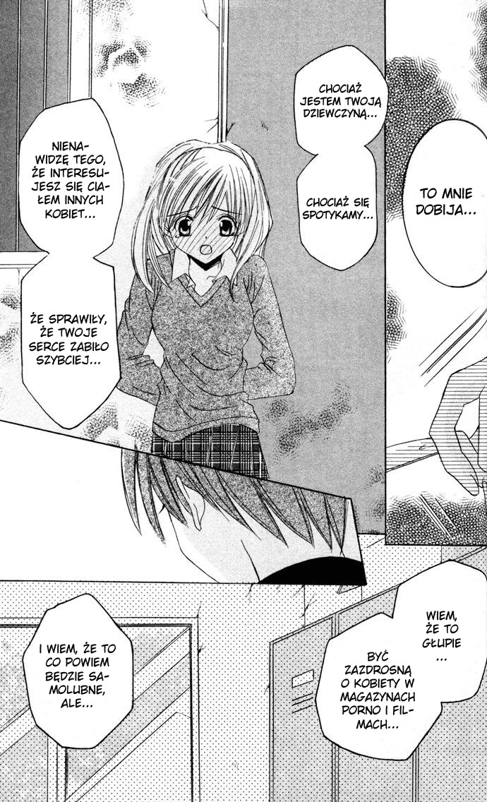 Get Love!! ~Field no Ouji-sama~ Vol. 1 Ch. 3 第27页
