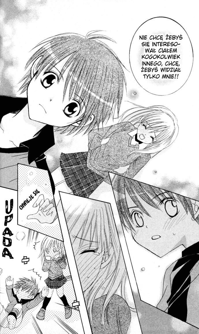 Get Love!! ~Field no Ouji-sama~ Vol. 1 Ch. 3 第28页