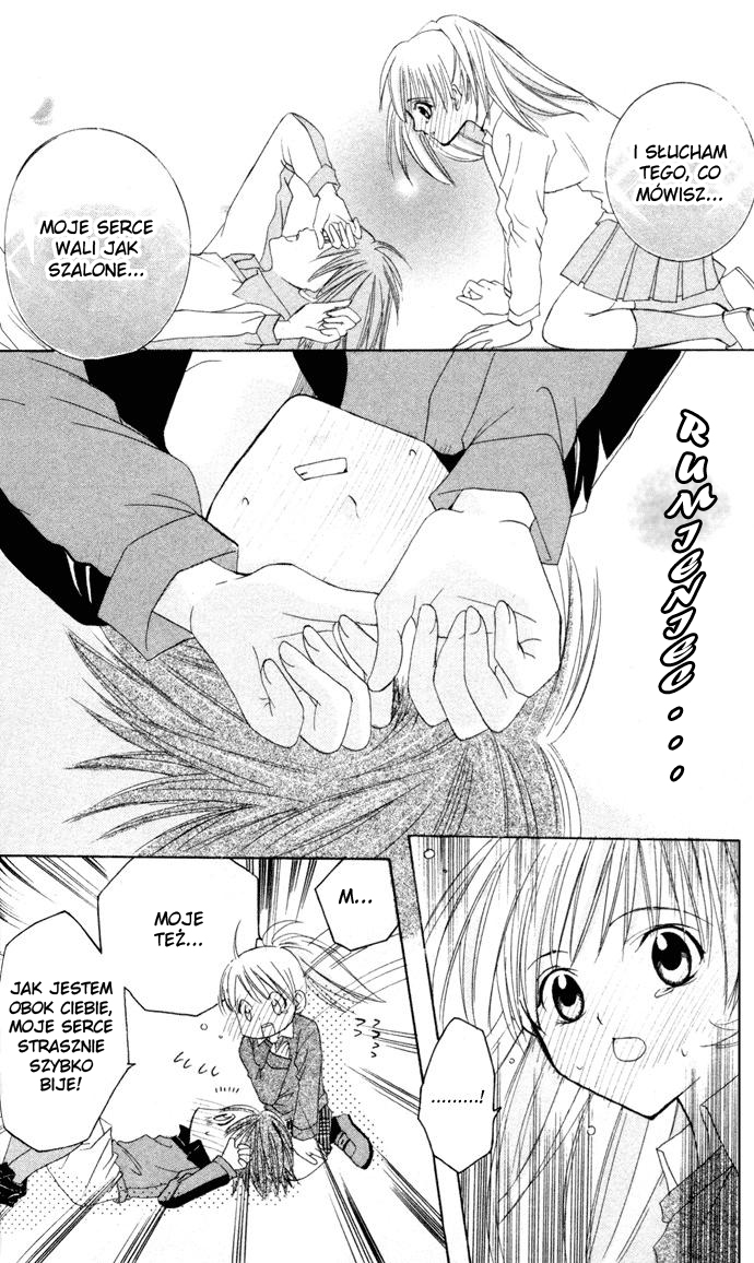 Get Love!! ~Field no Ouji-sama~ Vol. 1 Ch. 3 第30页