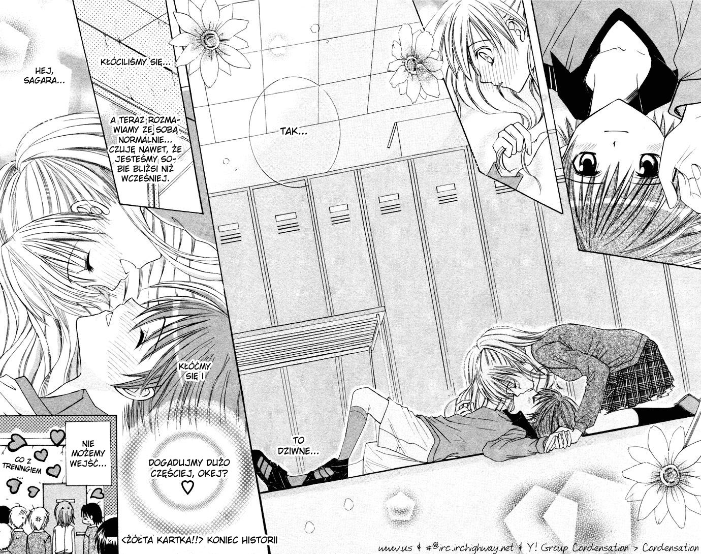 Get Love!! ~Field no Ouji-sama~ Vol. 1 Ch. 3 第32页