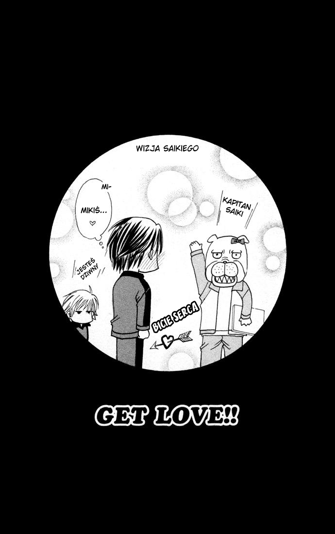 Get Love!! ~Field no Ouji-sama~ Vol. 1 Ch. 3 第33页
