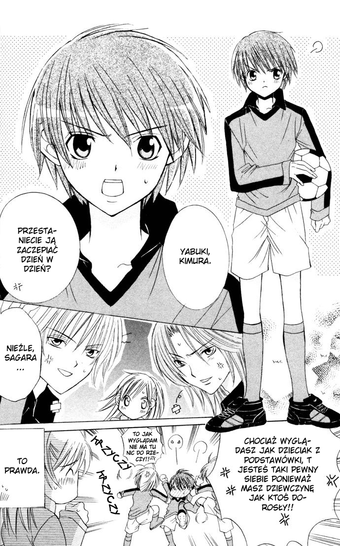 Get Love!! ~Field no Ouji-sama~ Vol. 1 Ch. 3 第6页