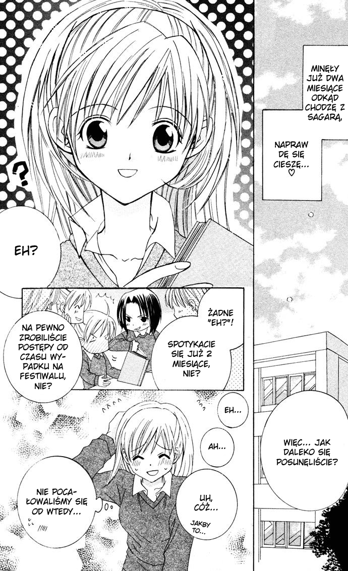 Get Love!! ~Field no Ouji-sama~ Vol. 1 Ch. 3 第9页