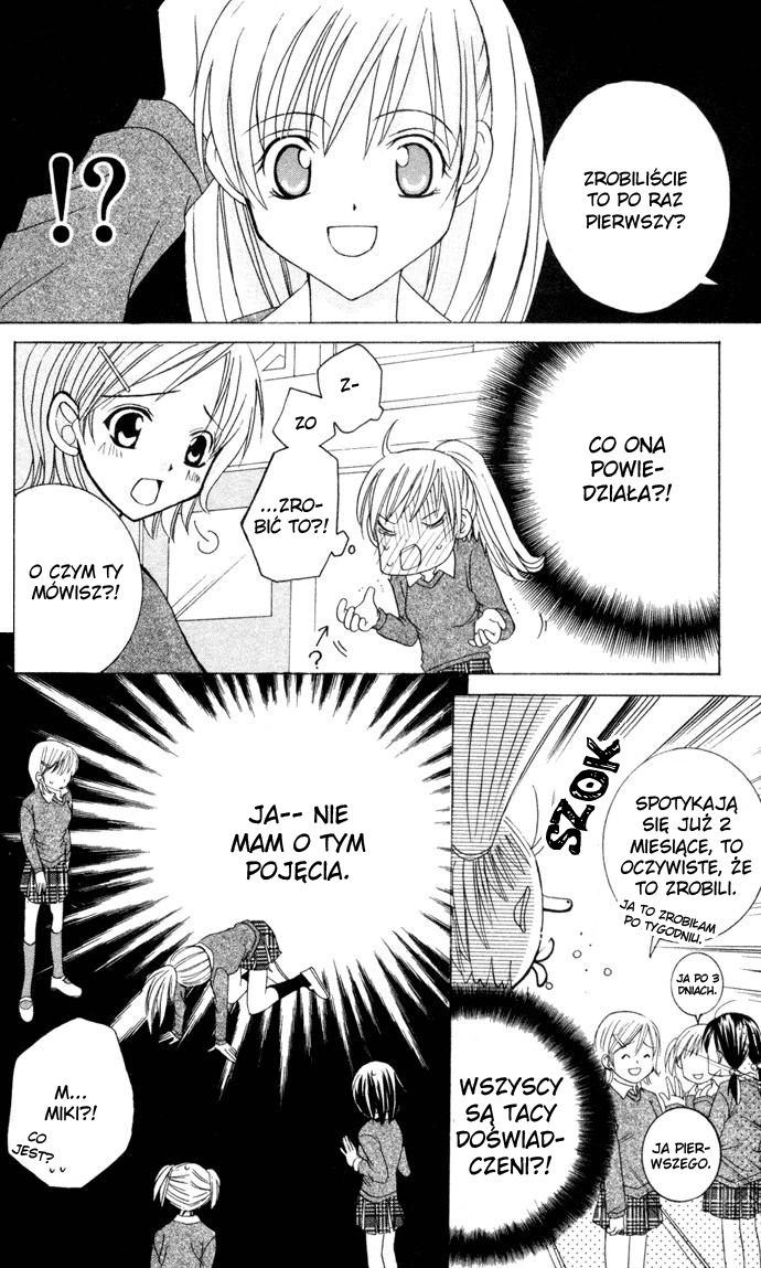 Get Love!! ~Field no Ouji-sama~ Vol. 1 Ch. 3 第10页