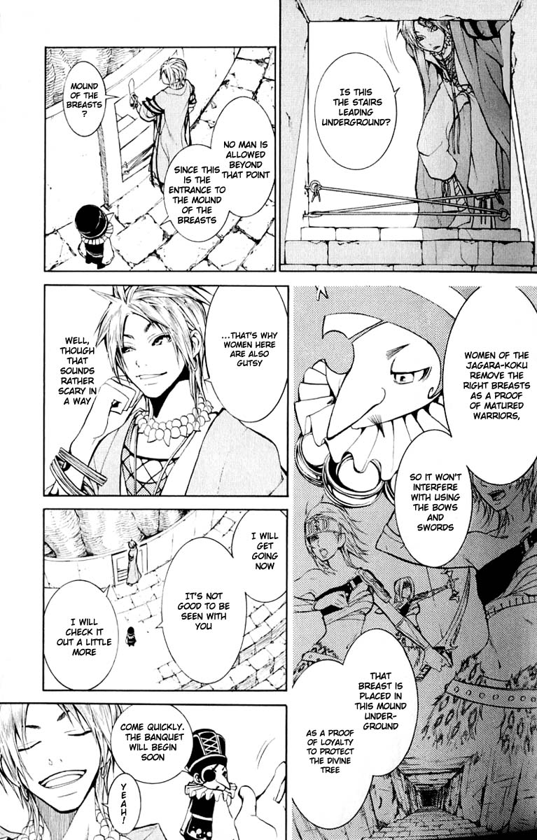 Takeru ~ Opera Susanoh Sword of the Devil Vol. 2 Ch. 6 第3页