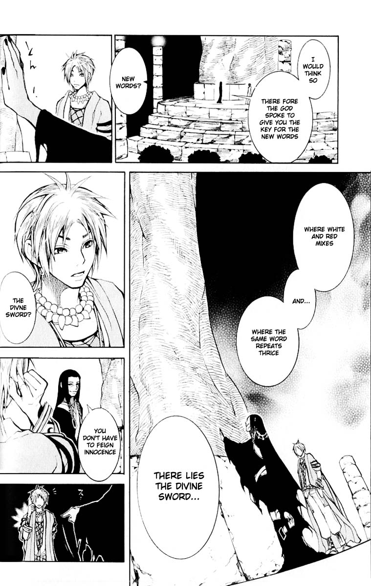 Takeru ~ Opera Susanoh Sword of the Devil Vol. 2 Ch. 6 第6页