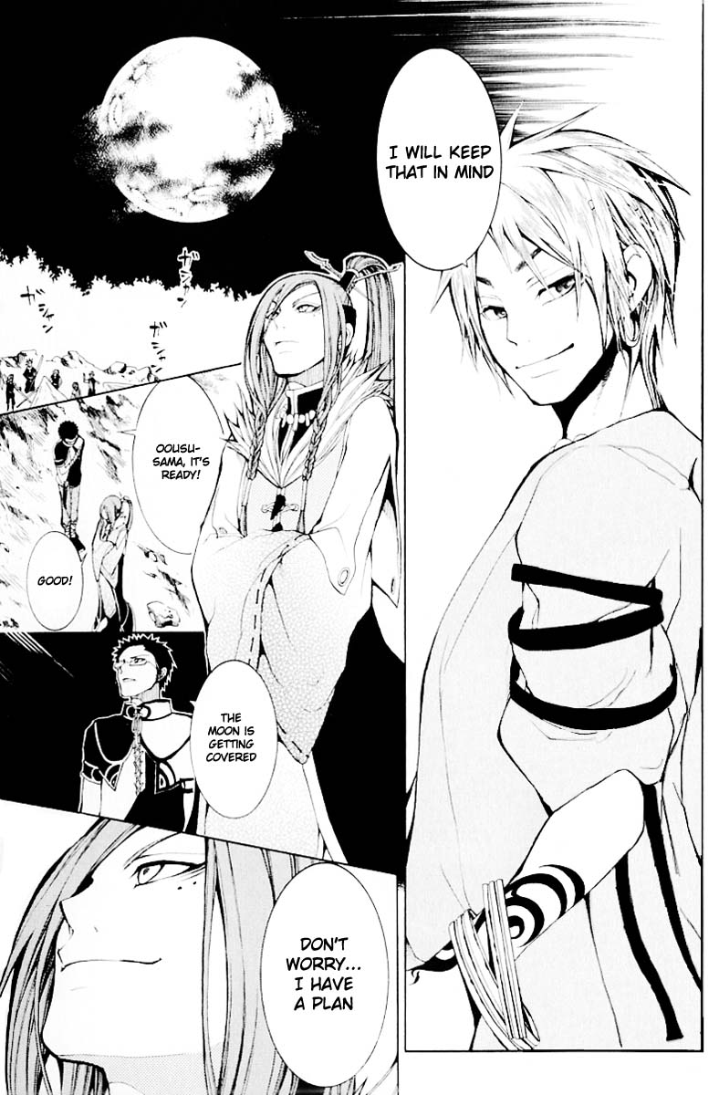 Takeru ~ Opera Susanoh Sword of the Devil Vol. 2 Ch. 6 第9页