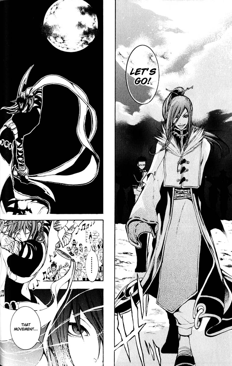 Takeru ~ Opera Susanoh Sword of the Devil Vol. 2 Ch. 6 第10页