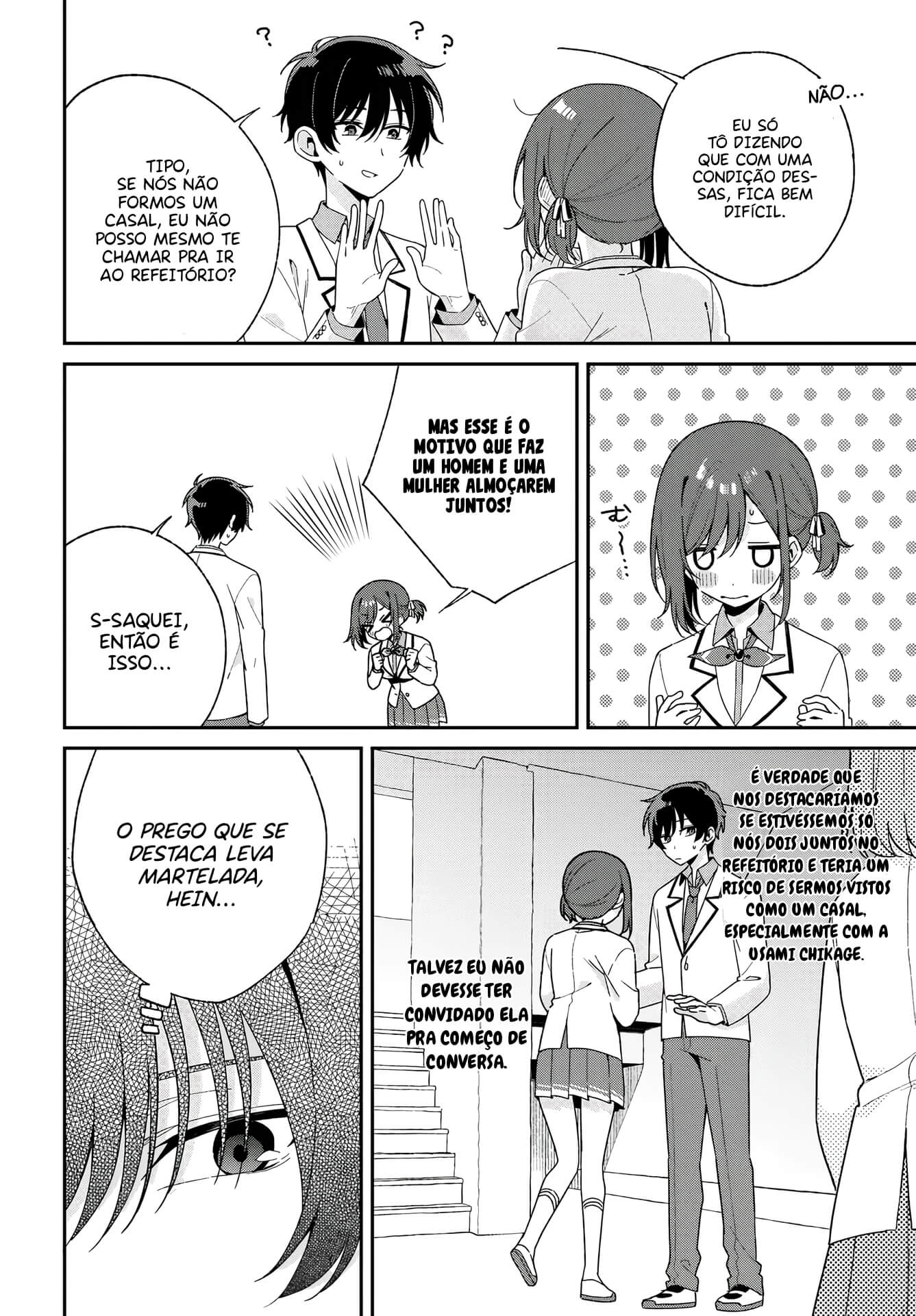 Futago Matomete "Kanojo" ni Shinai? Usami Chikage é uma Estudante Modelo...? 第14页