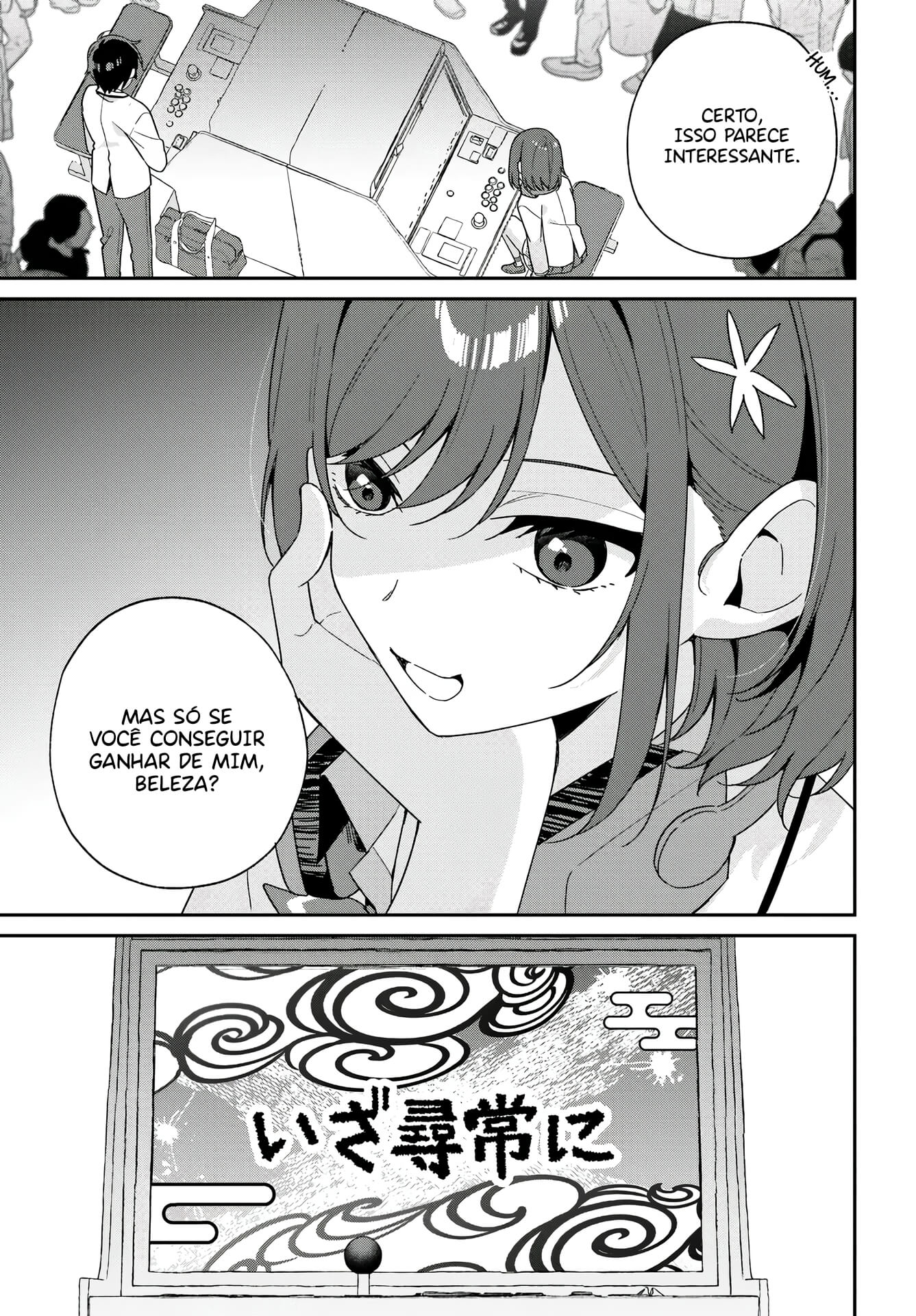 Futago Matomete "Kanojo" ni Shinai? Usami Chikage é uma Estudante Modelo...? 第26页