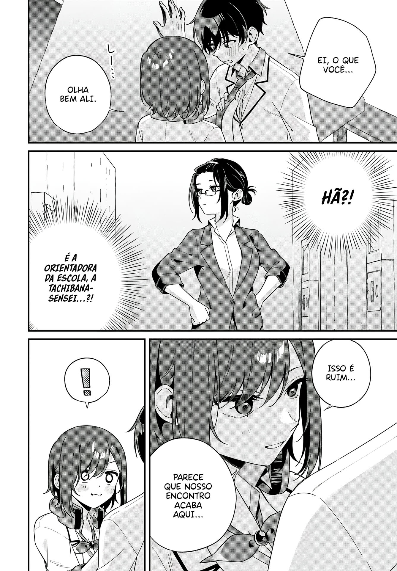 Futago Matomete "Kanojo" ni Shinai? Usami Chikage é uma Estudante Modelo...? 第33页
