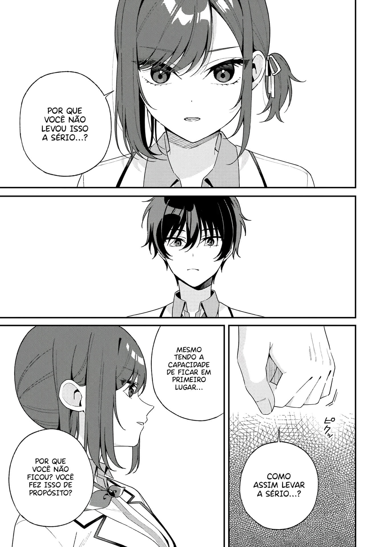 Futago Matomete "Kanojo" ni Shinai? Usami Chikage é uma Estudante Modelo...? 第9页