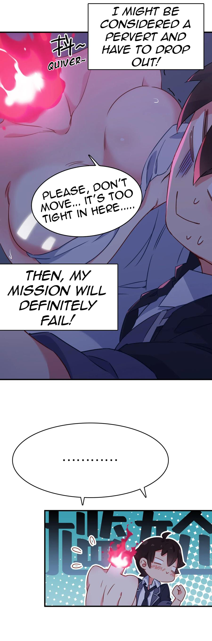 One of Them Is the Devil Be A Pervert, Chen Mo! 第9页